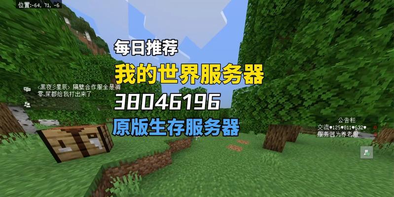 mc服务器有哪些玩法类型？各自特点是什么？