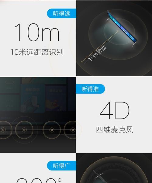 长虹电视AI自动识别功能如何关闭？
