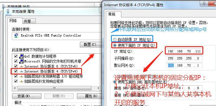 艾莫讯网关修改IP步骤是什么？