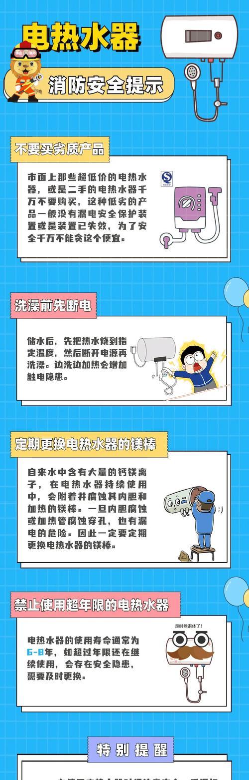 卫修热水器不通电的常见原因有哪些？