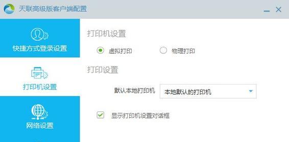 金万维天联高级版服务器迁移方法是什么？迁移中常见问题如何解决？