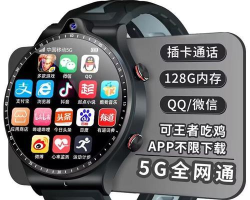 绝地护手智能手表使用方法是什么？