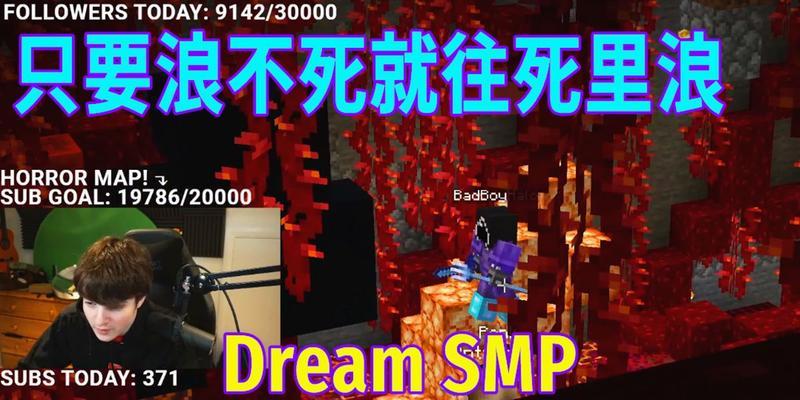 dreamsmp服务器进入方法是什么？有哪些步骤？