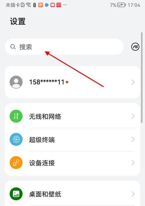 路由器华为商用怎么设置？设置过程中可能会遇到哪些问题？