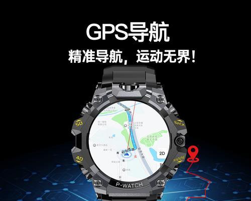 儿童智能手表独立导航如何开启？使用中遇到问题怎么办？