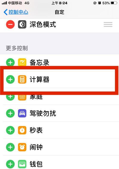 小帅手机如何连接苹果网络？联网步骤是什么？