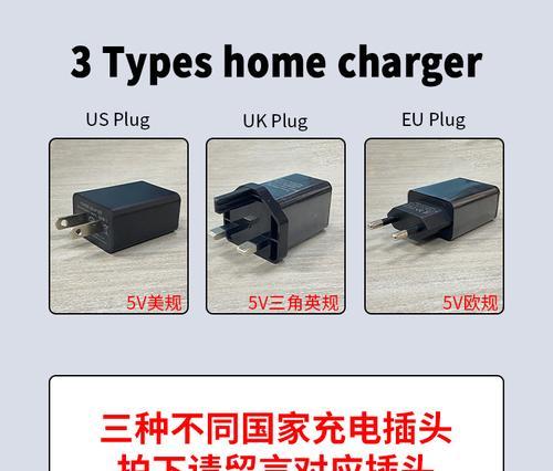 移动电源蓄电池如何正确连接？