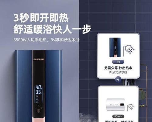 先度热水器的性能级别如何？与其他品牌相比如何？