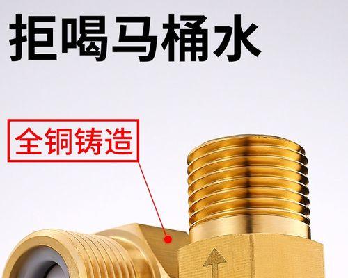 热水器止逆阀1.0功能解释是什么？
