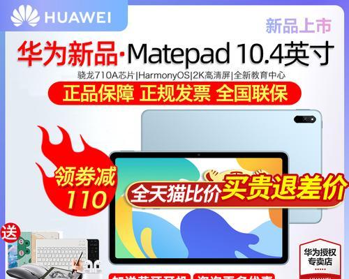 爱派小米平板电脑性能如何？适合哪些人群使用？
