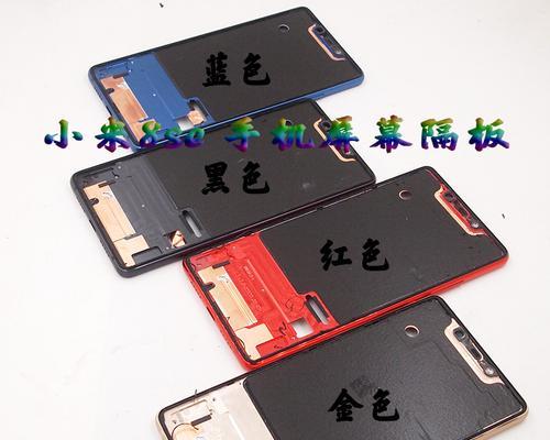 手机外壳上的八个孔是用于什么？