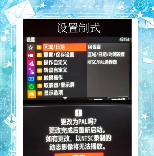 索尼相机突然关机的原因是什么？