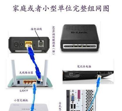 道真路由器重启步骤是什么？重启后如何重新连接网络？