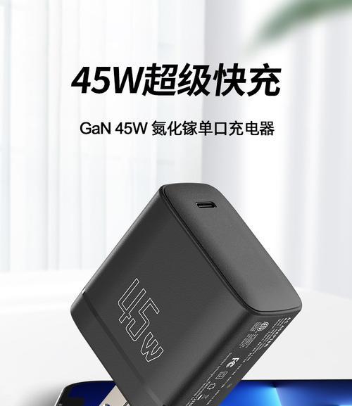苹果c版充电器的功率是多少瓦？充电器功率对设备有何影响？