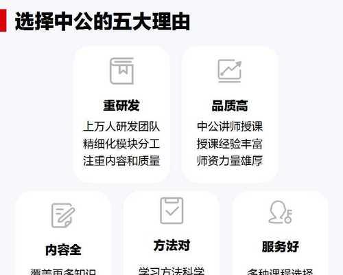 智学通平板电脑下载课本步骤是什么？遇到问题如何解决？