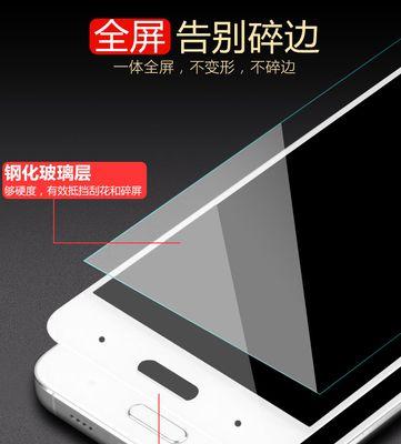小米11全屏强化玻璃更换步骤是什么？更换时应该注意什么？