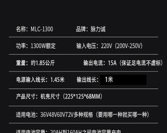 中电瓶充电器的瓦数通常是多少？