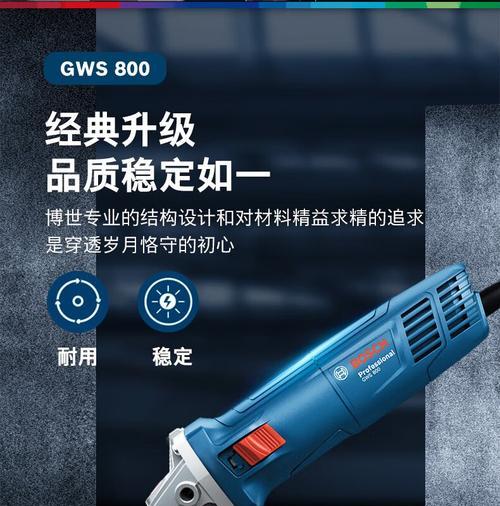 角磨机的充电器电压是多少？如何选择合适的充电器？