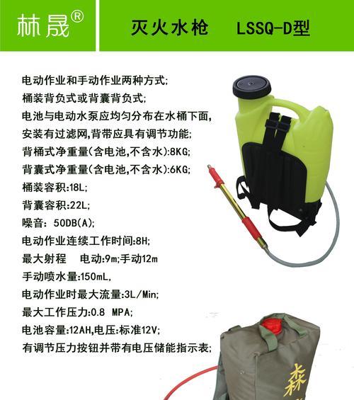 水枪充电器的标准电压是多少？如何选择合适的充电器？