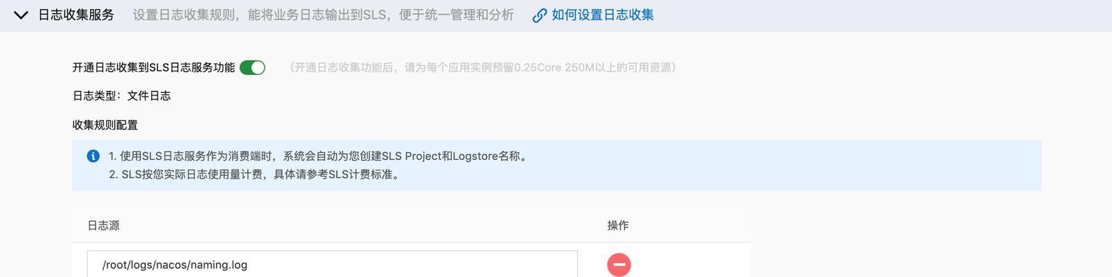 服务器日志账户的作用是什么？如何管理日志账户？