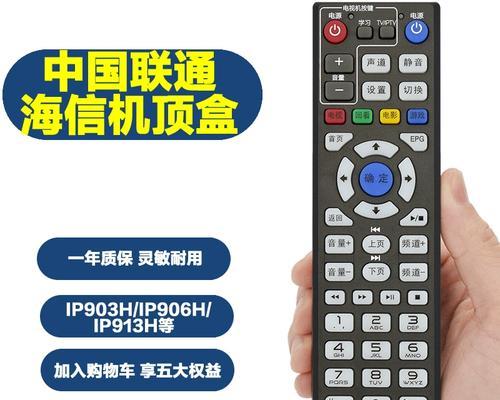 海信通用版机顶盒怎么样？机顶盒的性能如何？