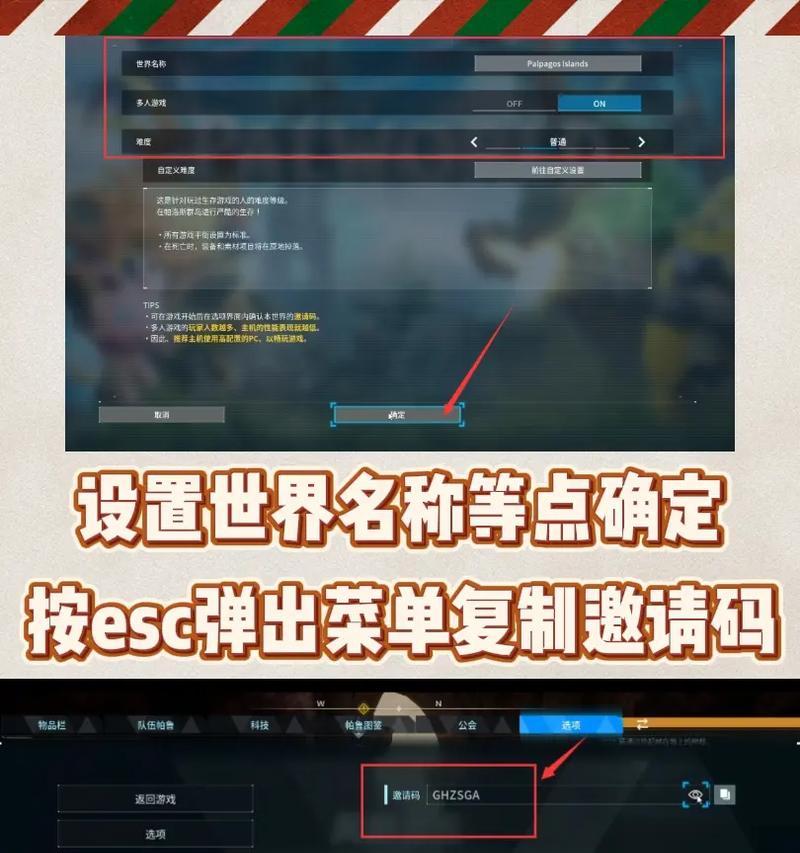 幻兽云服务器连接失败怎么解决？