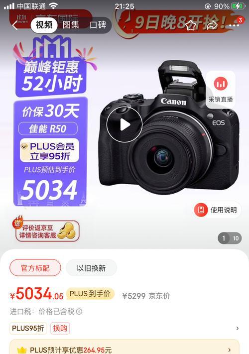 数码相机马上出照片怎么回事？出现这种情况的原因是什么？