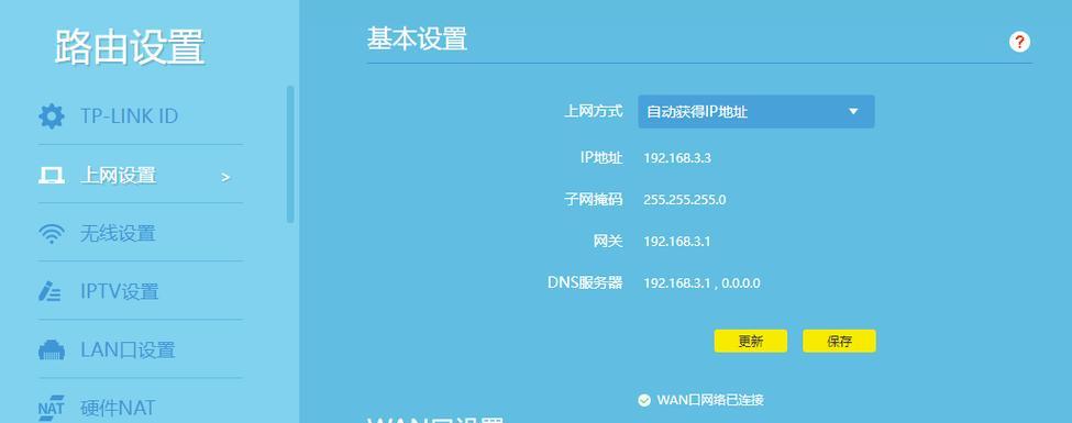 路由器密码应该在哪里设置？