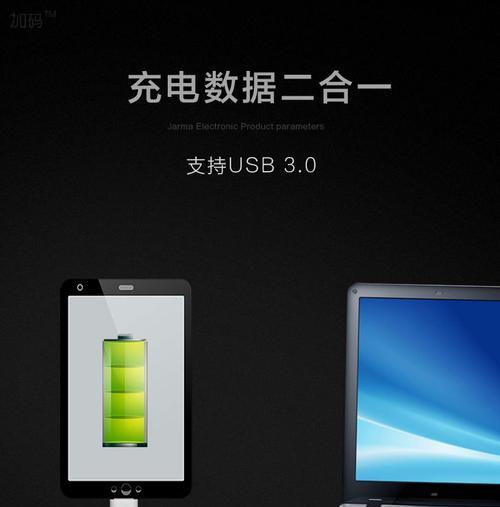 苹果手机usb组网设置方法是什么？有什么注意事项？