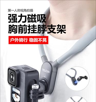 手机数码相机支架的正确使用方法是什么？