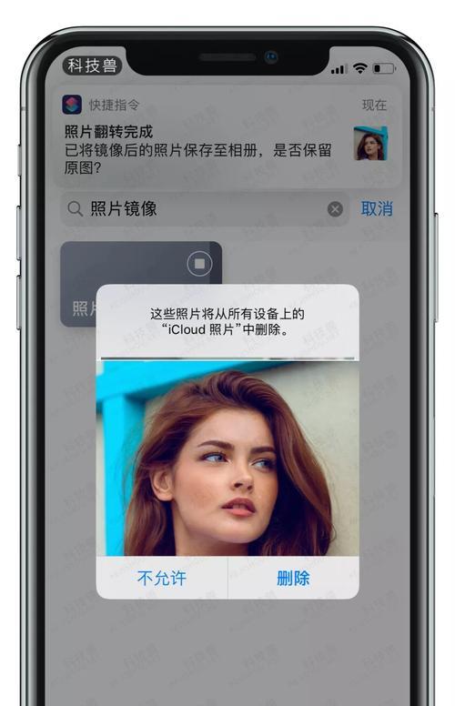 苹果手机图片编辑如何镜像？操作过程中可能会遇到哪些问题？