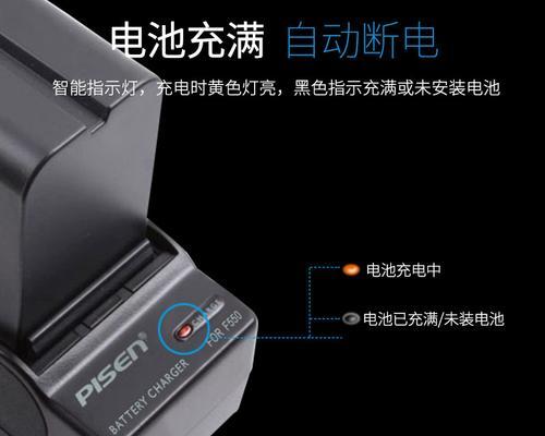 索尼摄相机电池充电器的正确充电方法是什么？