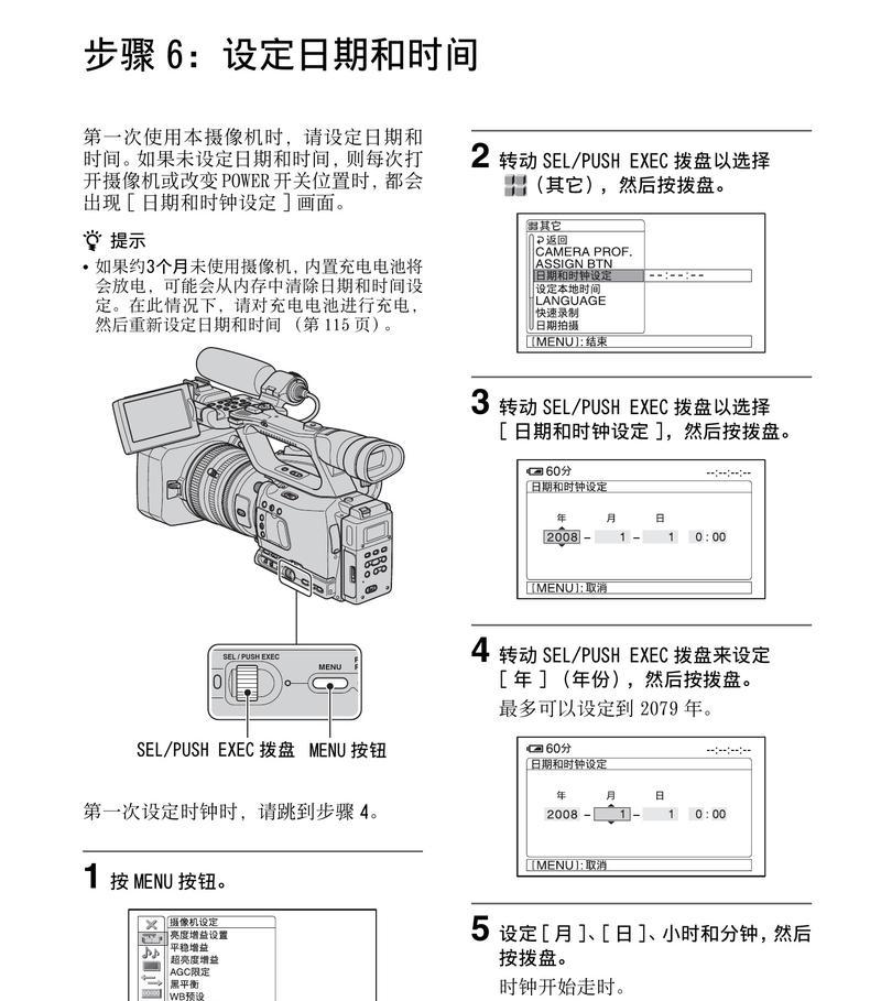 环形蜗牛充电器使用图解说明？
