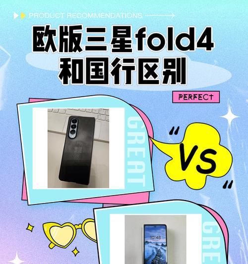 三星fold4需要多少瓦的充电器？