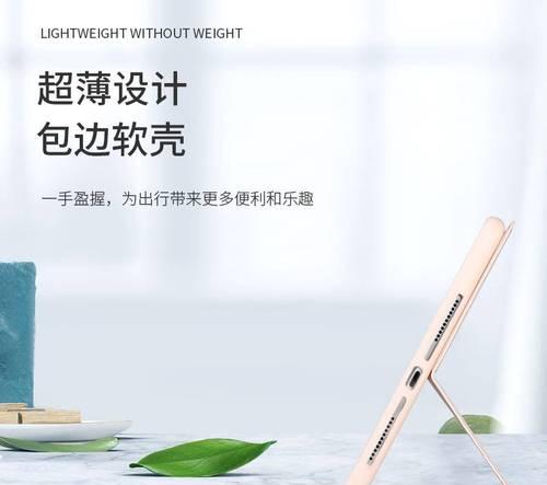 平板电脑开壳工具的使用技巧和注意事项是什么？