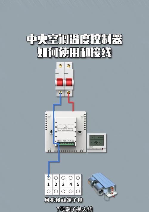 多功能空调网关的接线方法是什么？接线时应注意什么安全问题？