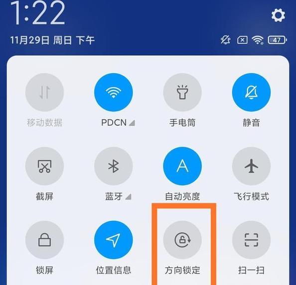 oppo手机横滑接听设置方法是什么？
