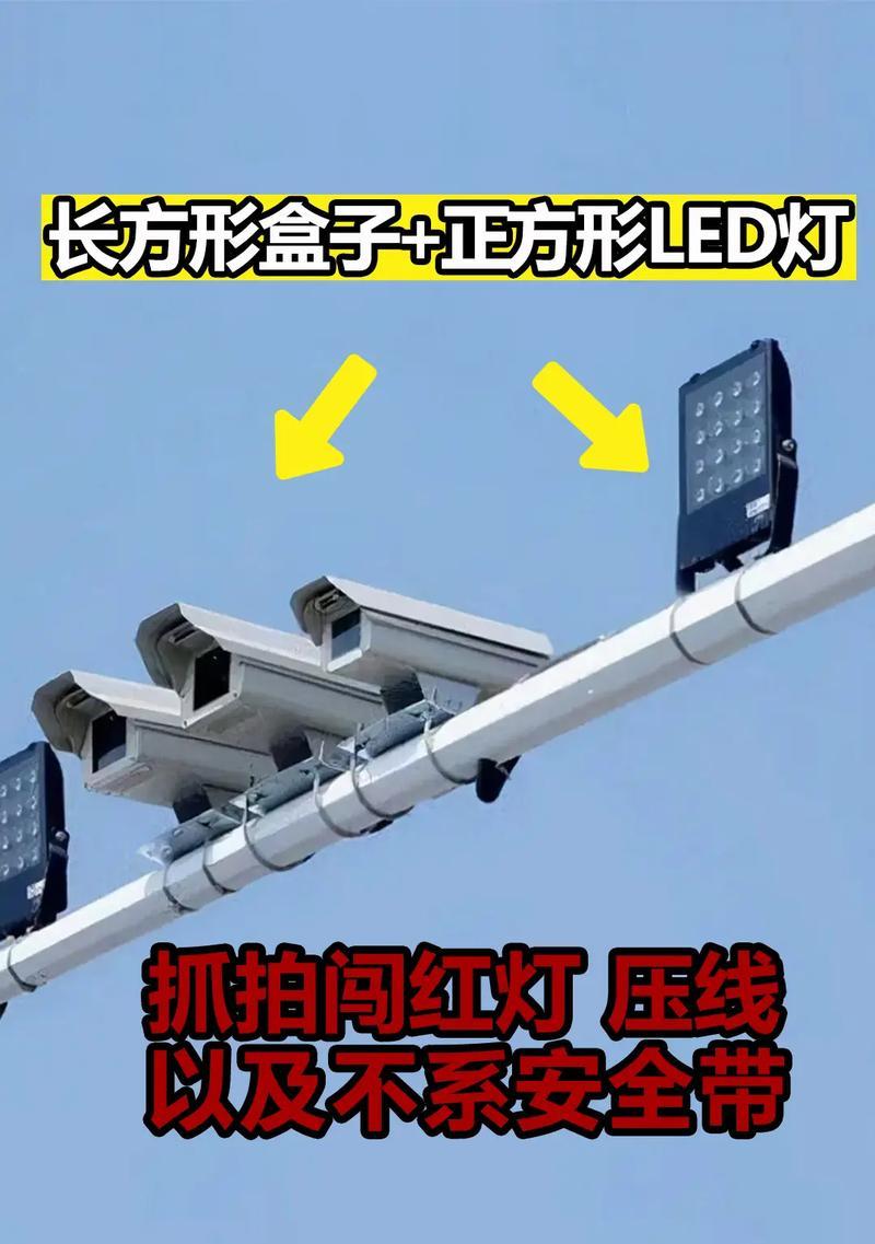 弹幕摄像头与手机配对的步骤是什么？