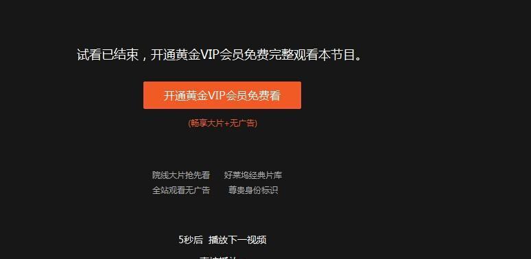 爱奇艺会员在电脑和平板上登录方法是什么？