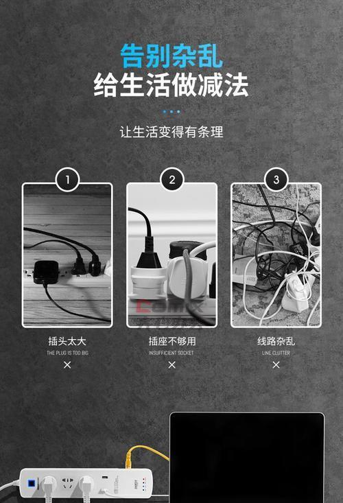 带路由器插座的安装步骤是什么？