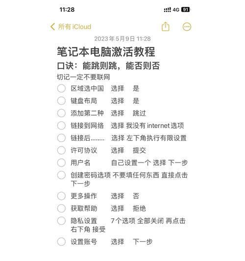 将电脑刷成服务器的步骤是什么？