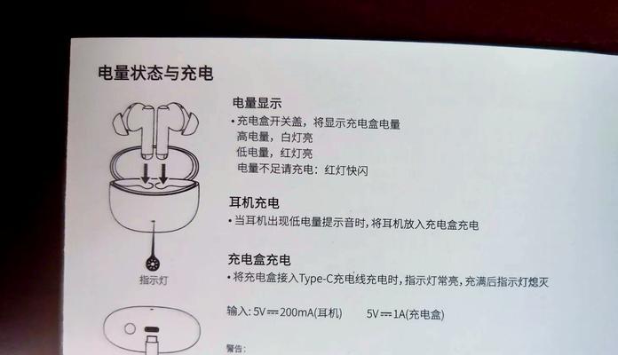 荣耀x7蓝牙耳机连接步骤是什么？