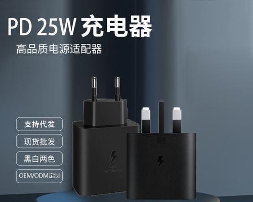 三星正品充电器快充多少w？快充效果如何？