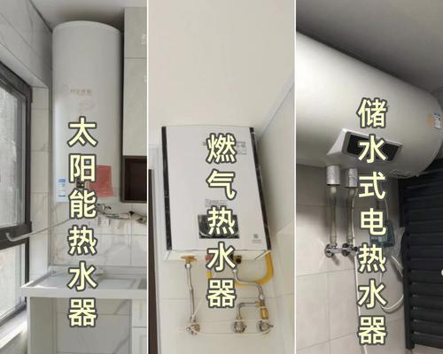 方块形状热水器的名称是什么？这种热水器有何特点？