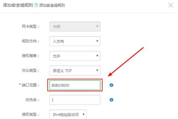 如何安全进入他人服务器进行设置？