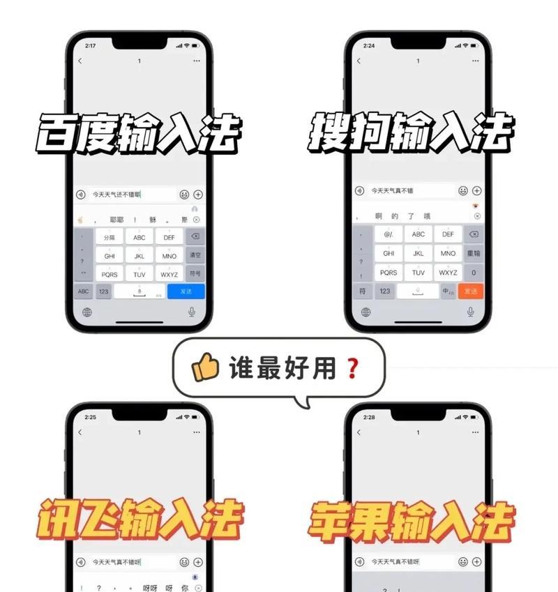 苹果手机抖音播放时间设置方法？