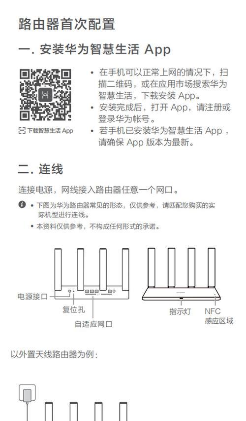 无线网安防监控的设置方法是什么？