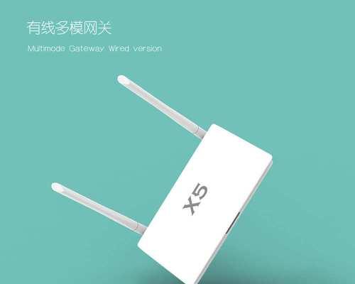 涂鸦智能网关的自动复位设置方法是什么？设置过程中可能会遇到哪些问题？