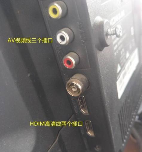 网插线怎么连接电视机顶盒？连接方法和常见问题有哪些？