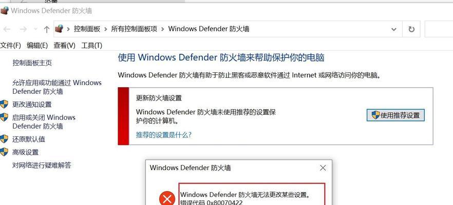 如何在win10中删除防火墙？操作方法是什么？